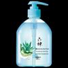 Liushin Aloe Moisturizing Hand Wash 500ml