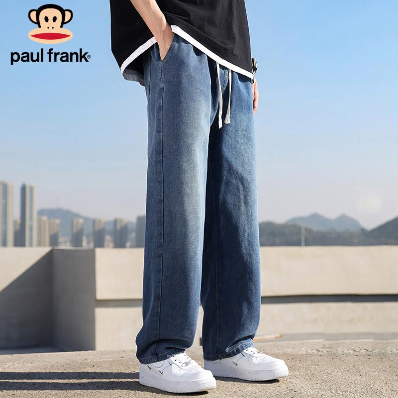 paul frank Men's Loose Wide-Leg Denim Jeans
