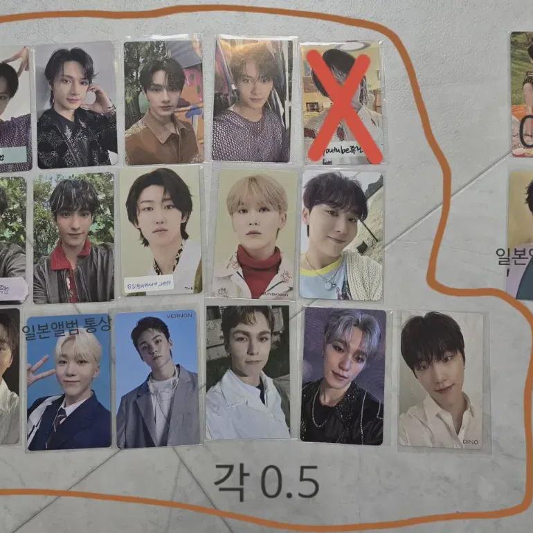 

Seventeen Фотокарточка, выгода за предварительный заказ
