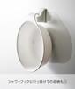 Yamazaki Magnet and Hook Bath Caddy W27.5×D24×H8cm White Mist