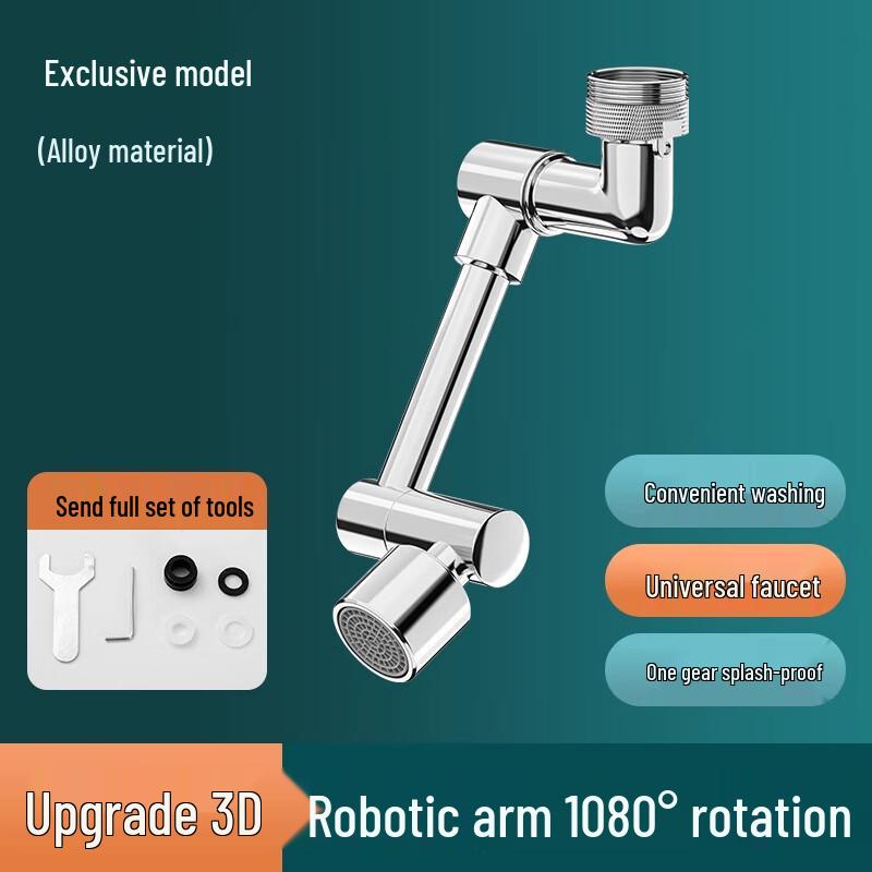 1080° Swivel Kitchen Faucet Aerator
