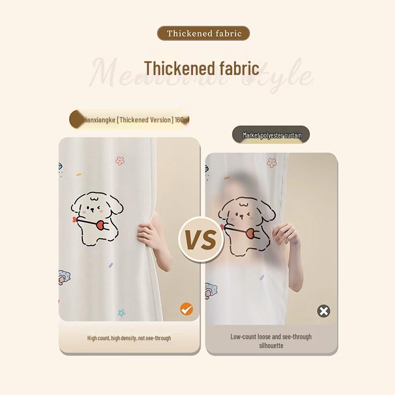 LianXiangKe 'Wash & Sleep' Waterproof Shower Curtain
