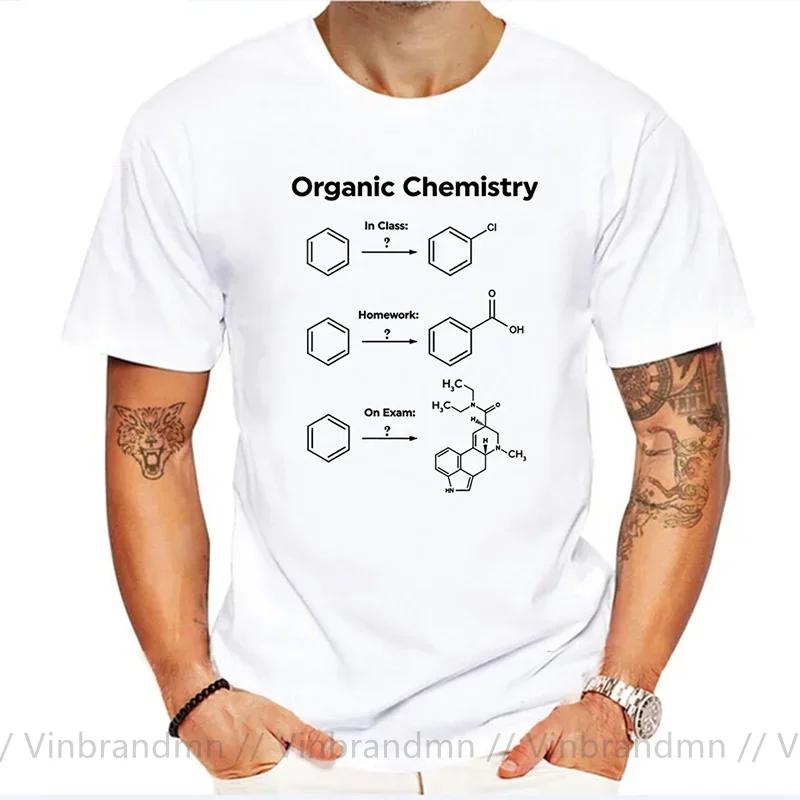 Humor Organic Chemistry Tshirt Gift Unisex Unisex Homework Exam Camisa Top Tshirt Teacher T Shirt For Boys Brand New Cotton Tshirt