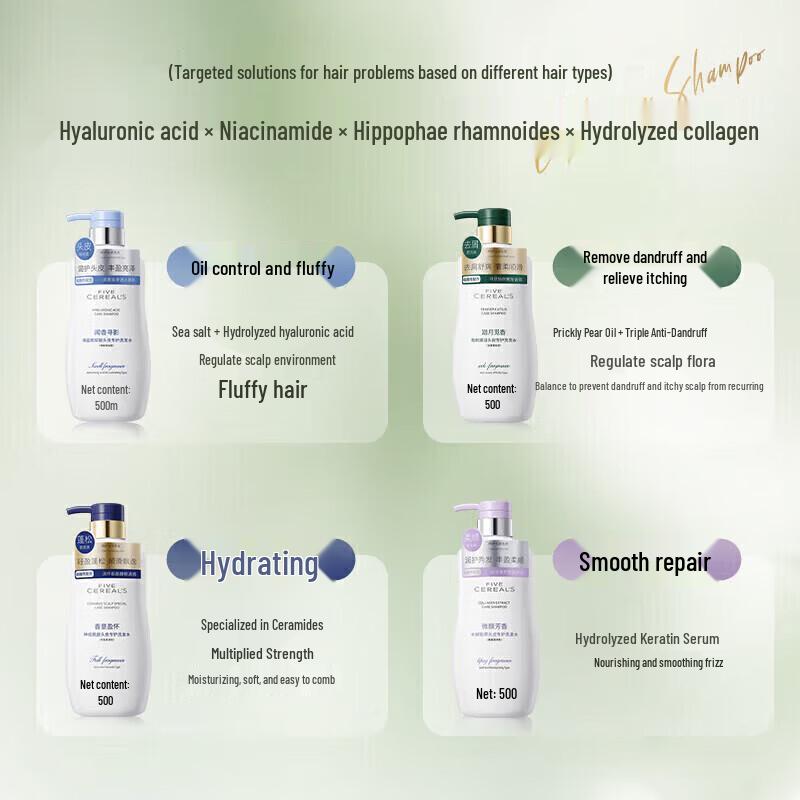 Hanfang Wugu Sea Salt Hyaluronic Acid Shampoo