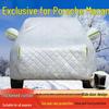 Porsche Macan Car Cover: Sun, Rain, Snow Protection with Heat Insulation