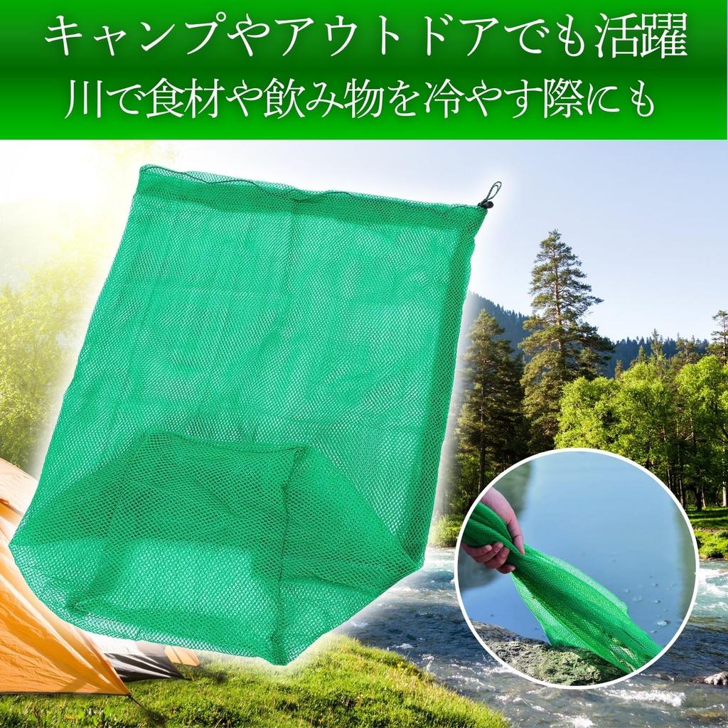 CHASO Fishing Net, Foldable, Compact, with Lock, Ideal for Camping, Outdoor Activities, Mountain Stream Fishing, 70cm