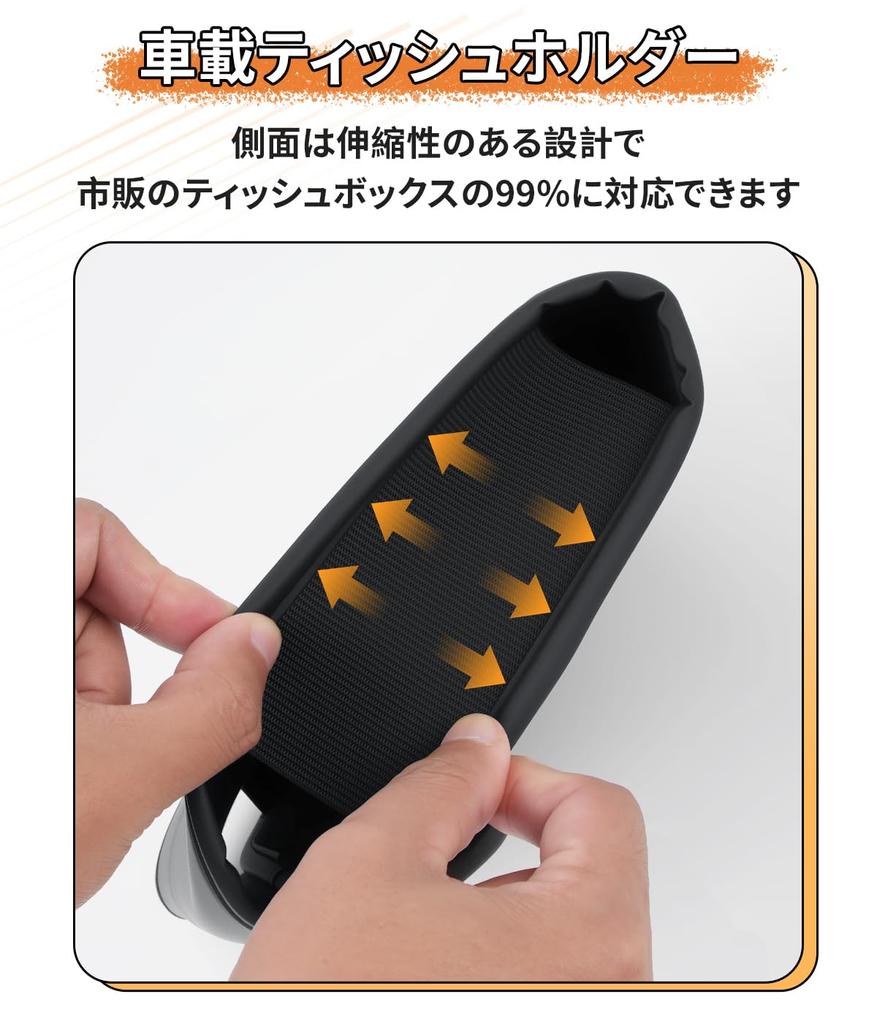 Roomy Car Tissue Tissue Holder for the New Roomy M900 Custom Interior Stylish Tissue Box for and Sun Leather Easy Dedicated Car Convenient 1 Black