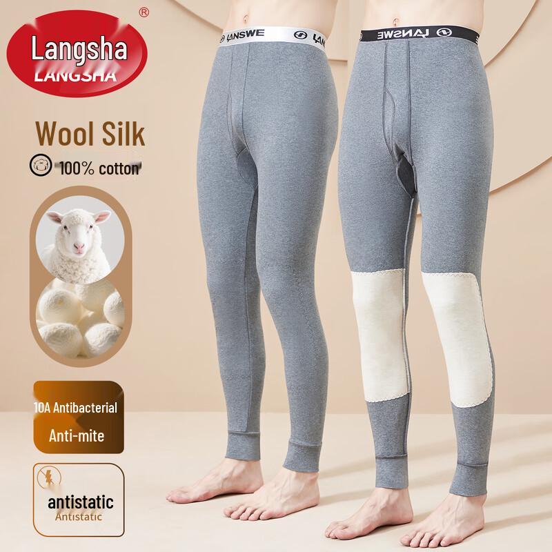 Мужские термобрюки Langsha 10A из антибактериального хлопка с наколенниками из шерстяного шелка 2XL
