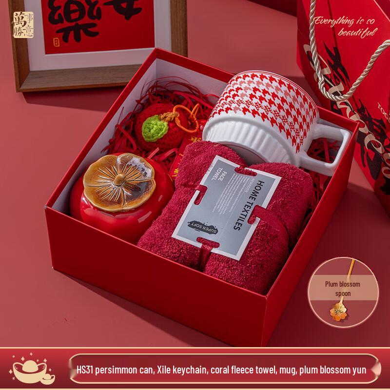 LIU2025 New Year Persimmon Gift Set