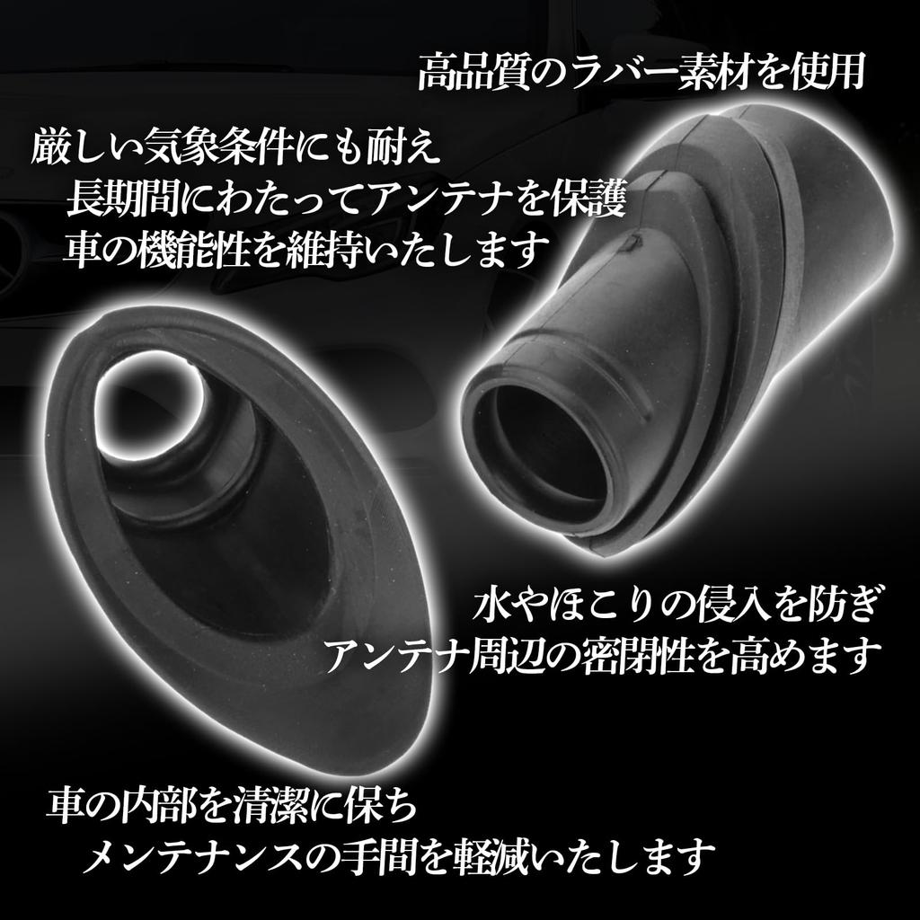 HTharros Mercedes Benz External W124 A124 C124 R129 SL Radio Antenna Rubber Seal Rubber Top and Bottom Set 1 Piece