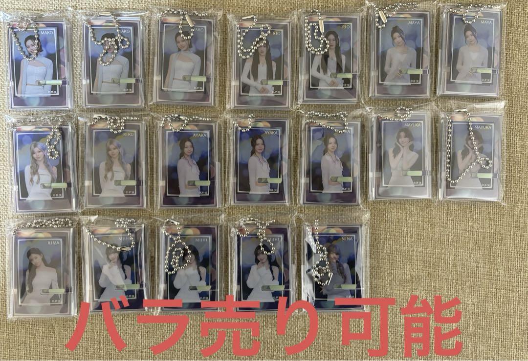 

[USED] NiziU Acrylic Keychain