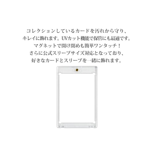 Hachibanya Magnetic Loader (Set of 6) Hard Card Case, Trading Card Sleeve, UV Protection, 35PT Card Protection, Magnetic, Transparent