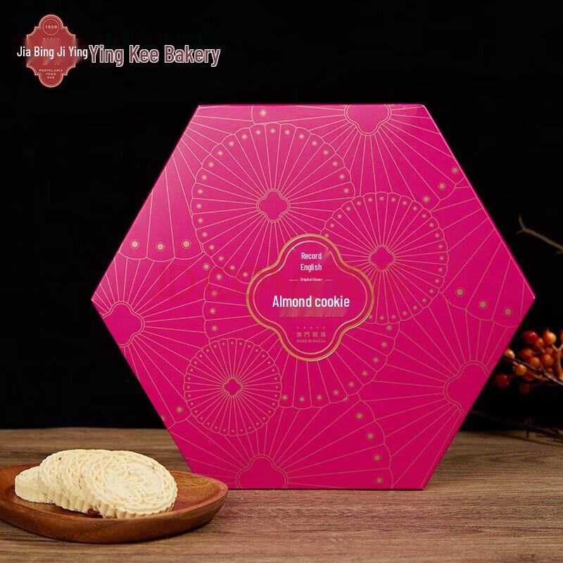 Ying Kee Macau Assorted Snacks Gift Collection