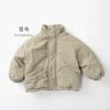 Kids Unisex Korean Style Thickened Warm Outdoor Winter Padded Coat