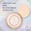 Kanebo Milano Collection Face Up Powder 2026 Single Item