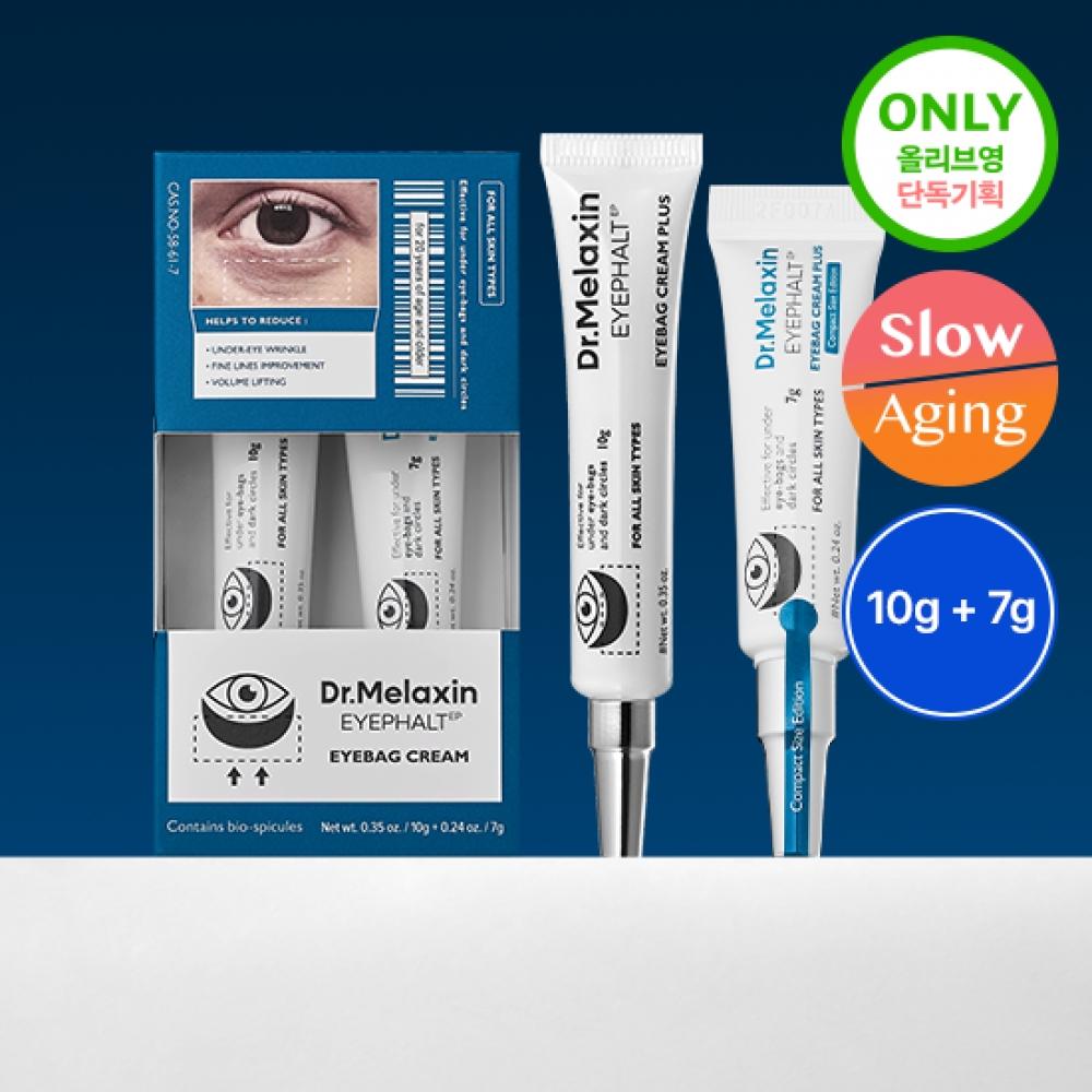 Dr. Melaxin Eye Palt Eye Bag Cream Plus Set 10g + 7g