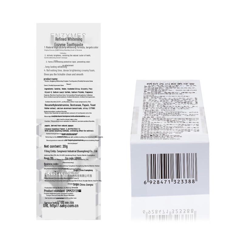 Saky Refined Enzyme Whitening Toothpaste