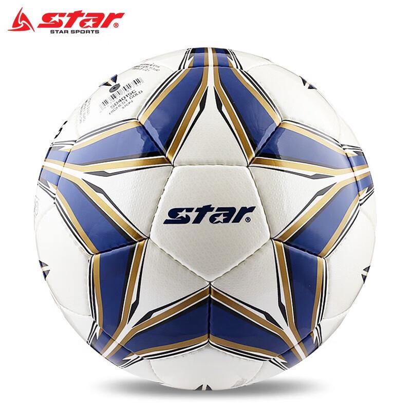 STAR Hand-Stitched Size 5 Competition Football