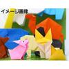 Toyo Origami 50 7cm 1000 001024 Paper, Colors, Square, Sheets,