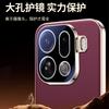 Vegan Leather For OPPO Find X9 Pro Phone Case Fashion PC Hard Shell Protective Shockproof Back Cover