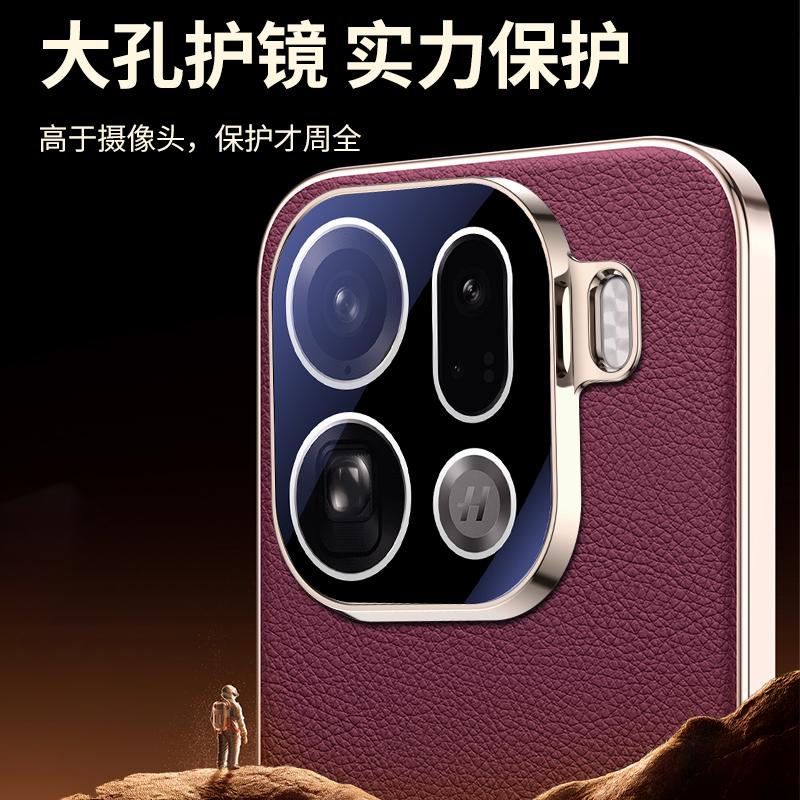 Vegan Leather For OPPO Find X9 Pro Phone Case Fashion PC Hard Shell Protective Shockproof Back Cover