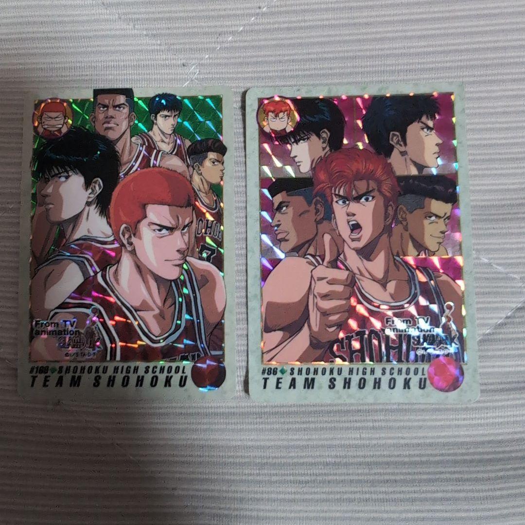 Used Slam Dunk Kira Card Bulk Sale