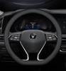 Changan Genuine Leather Steering Wheel Cover for Eado, CS75 Plus/CS55/Unit Models
