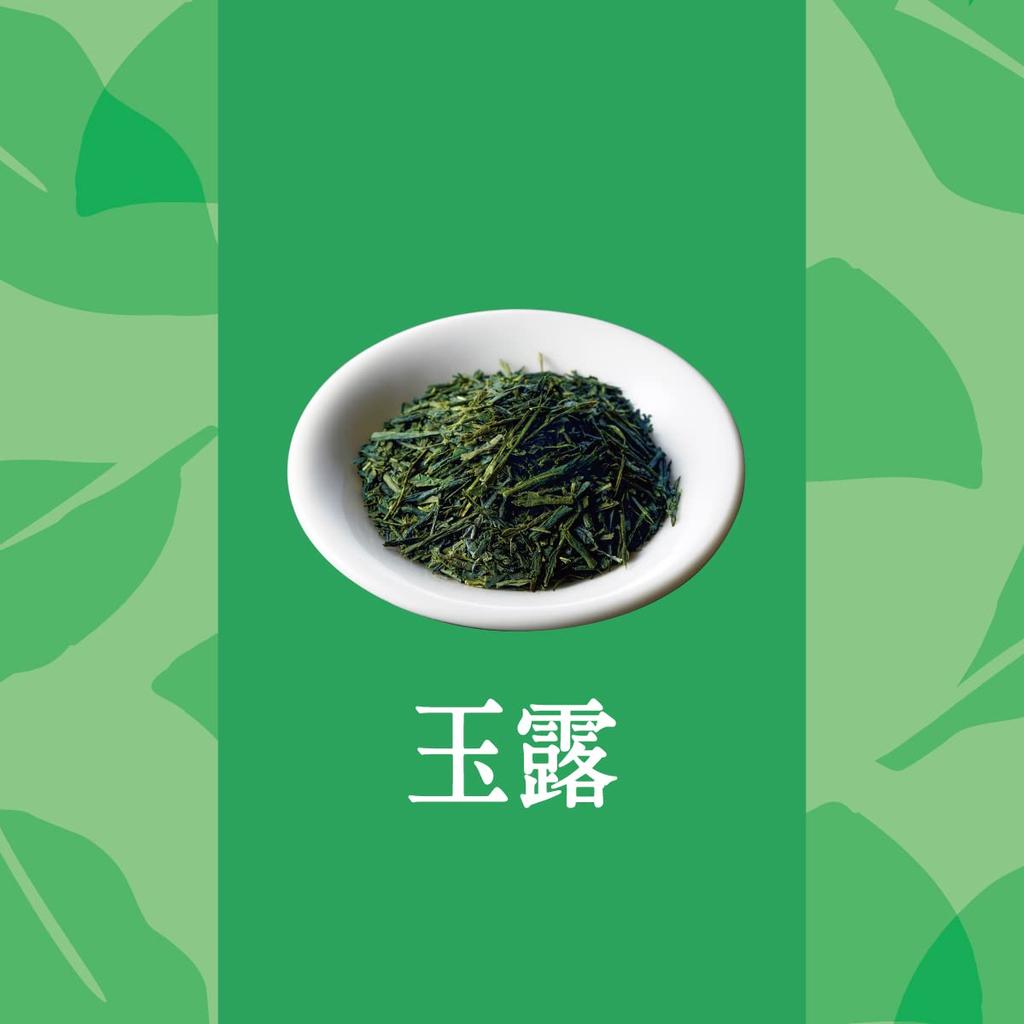 Healthy Medicinal Bath Gyokuro Fragrance Bath 1kg Bath Large Hot Public Good for Bathtime Additive, [Bath Cosmetics] Commercial-Grade Additive,