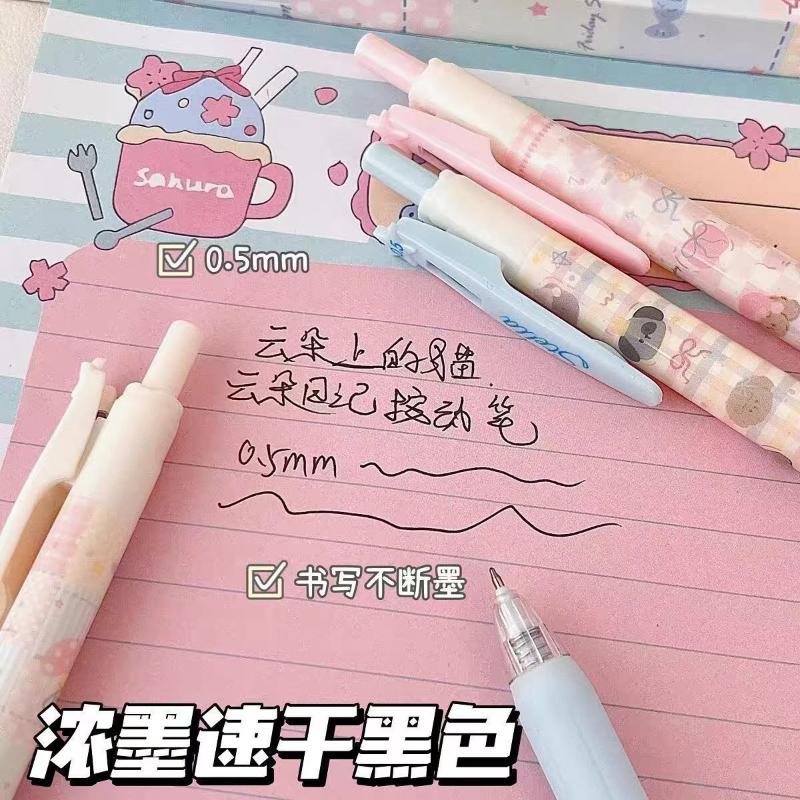 Office School Supplies Cute Cloud Kitten Press Cartoon High Looking Smooth Quick Drying Signature Student Press Gel Pen Kawai