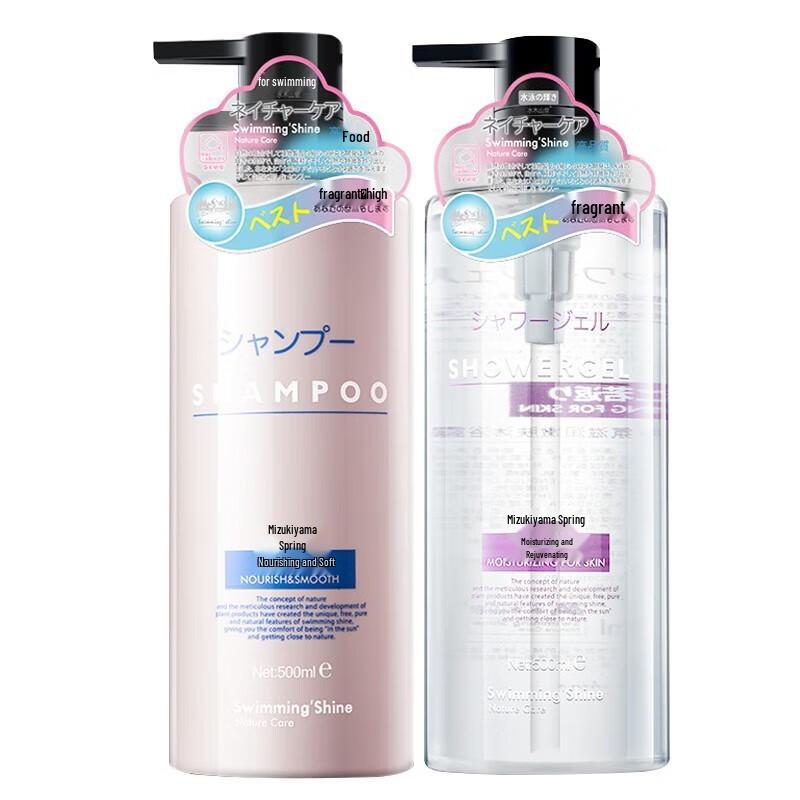 Shuimu Spring Amino Acid Deep Cleanse & Nourish Shampoo Twin Pack