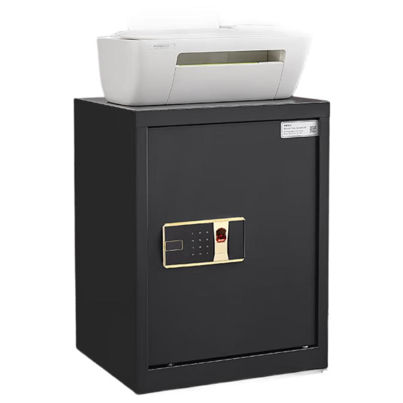 Xinhaodun 60cm Steel Security Cabinet