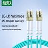 UGREEN NW321 OM3 LC-LC Duplex Multimode Fiber Optic Patch Cable
