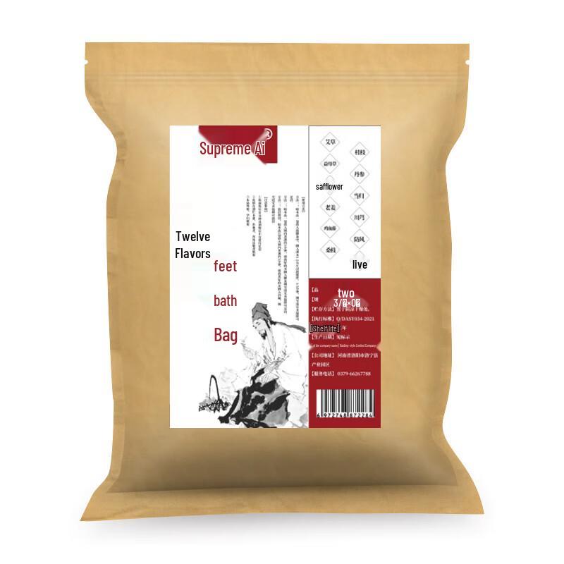 Wushang'ai 12-Flavor Herbal Foot Bath Soak