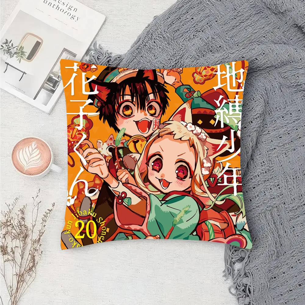 Anime Toilet B-Bound H-Hanako Kun Pillow Case Sofa Cushion Cover Room Home Decoration
