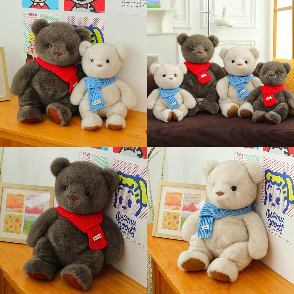 Bear Teddy Scarf Plush Toy Cute Cartoon Children Sleep Girlfriend Gift Birthday