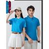 Breathable Summer Polo Shirt - Sweat-Absorbent, Casual Business & Sports Wear, Customizable Logo Option