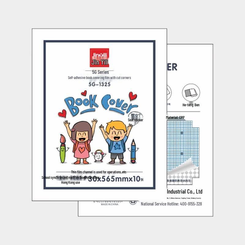 Self-Adhesive Frosted Transparent Book Covers