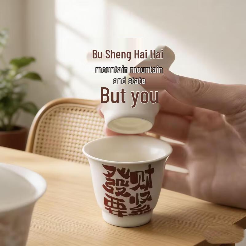 OLOEY Ceramic Tea Tasting & Aroma Cup