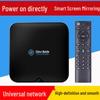 4K Home HD China Mobile Set-Top Box with WIFI