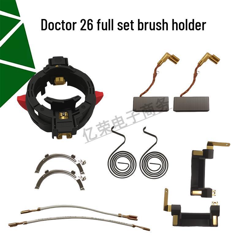 Bosch 26 Hammer Drill Stator Foot: Contact Piece, Brush Holder, Compression Spring, Wiring, Forward/Reverse Accessories