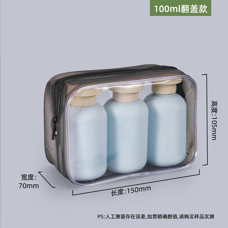 Portable Morandi Color Dispensing Bottle Set