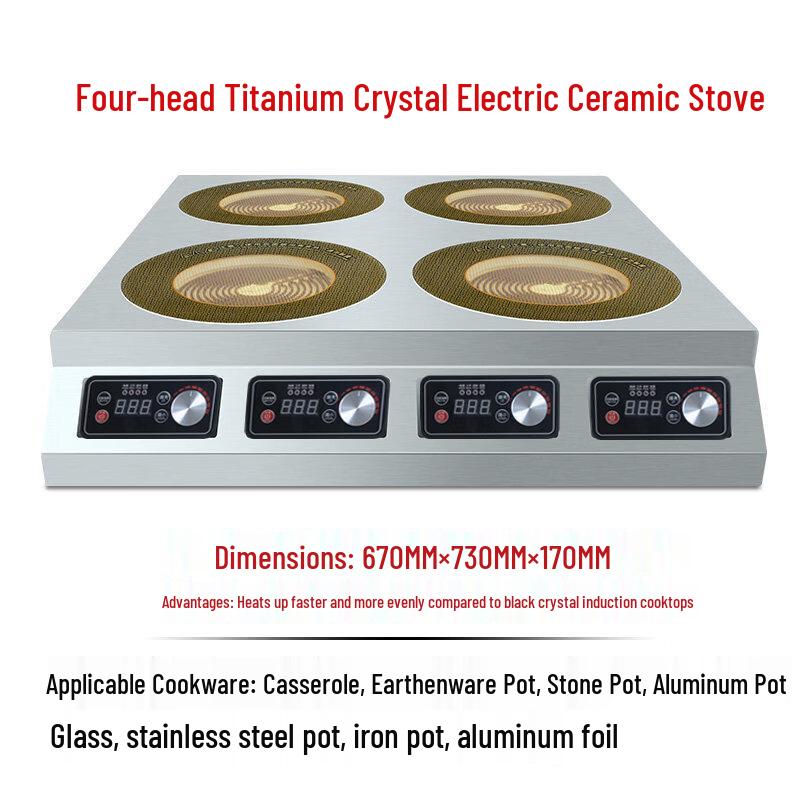 Ying Tang Commercial Induction Cooker