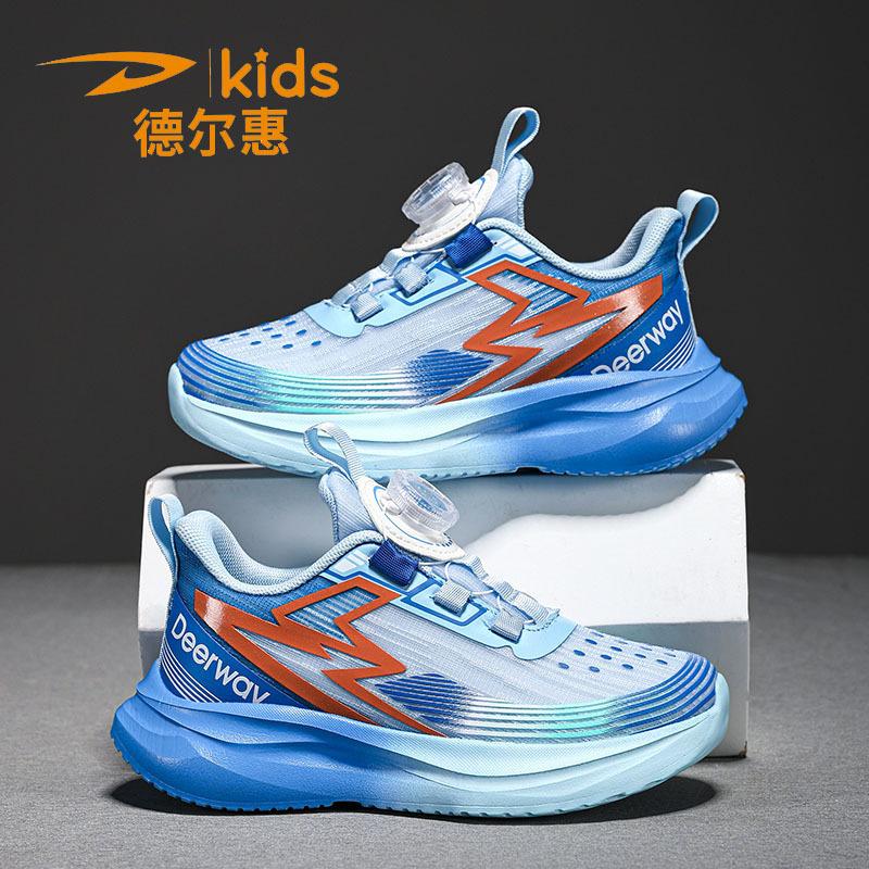 Delphi girls' shoes 2025 spring new boys' sports shoes carbon plate middle and older children's running shoes children's basketball shoes