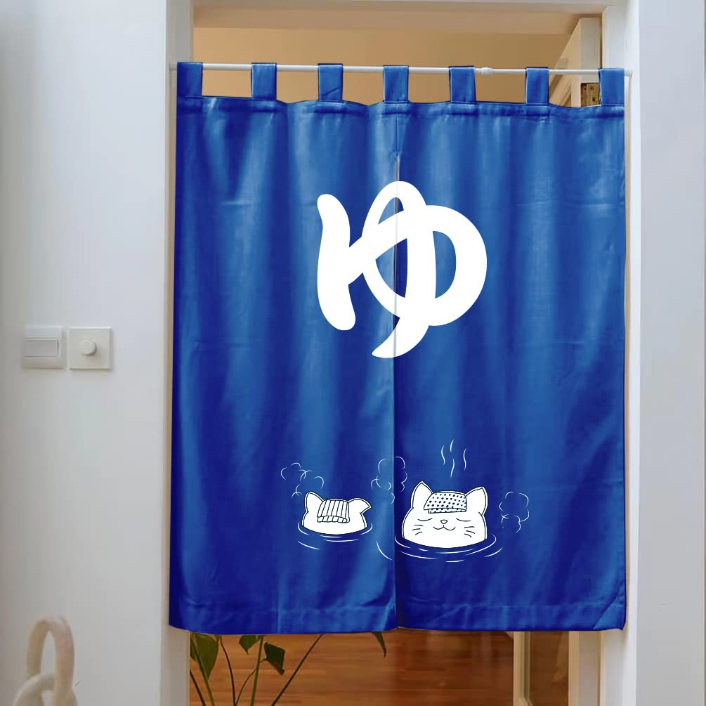 Banksy Noren Room Hard to Door Living Length 120cm x Width 60cm Curtain, Bath, Privacy, Long, Stylish, Divider, Blackout, Nordic, Noren, Easy, See,