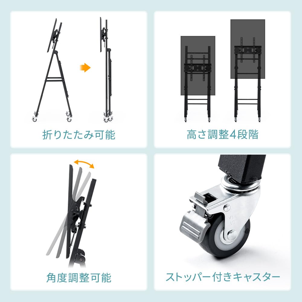 TV Stand Digital Signage Casters Vertical Installation Inches Approximate Load Capacity 40kg 4 Height Levels Angle Adjustment Folding STB E-Supply