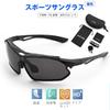 Jiyuu Suimin Sports Polarized UV400 Adjustable Nose TR90 PC Suitable for Mountain Black Sunglasses, Lenses, Lightweight, Non-Slip Strap, Protection,