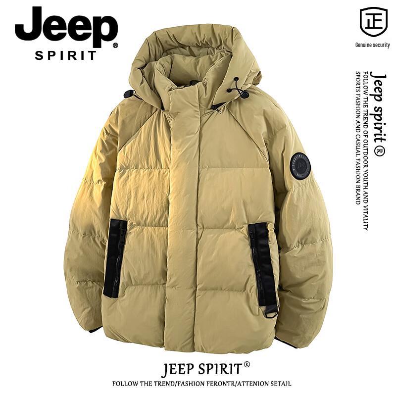Мужская легкая пуховая куртка с капюшоном JEEP SPIRIT 3XL