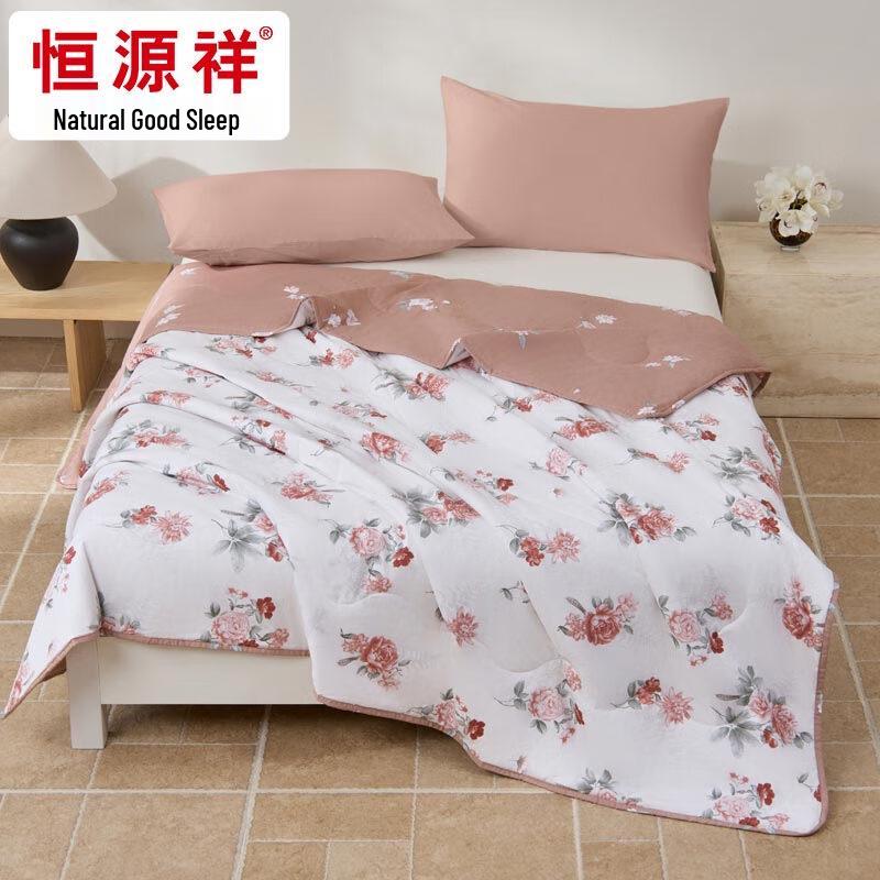 

Hengyuanxiang Antibacterial Summer Quilt