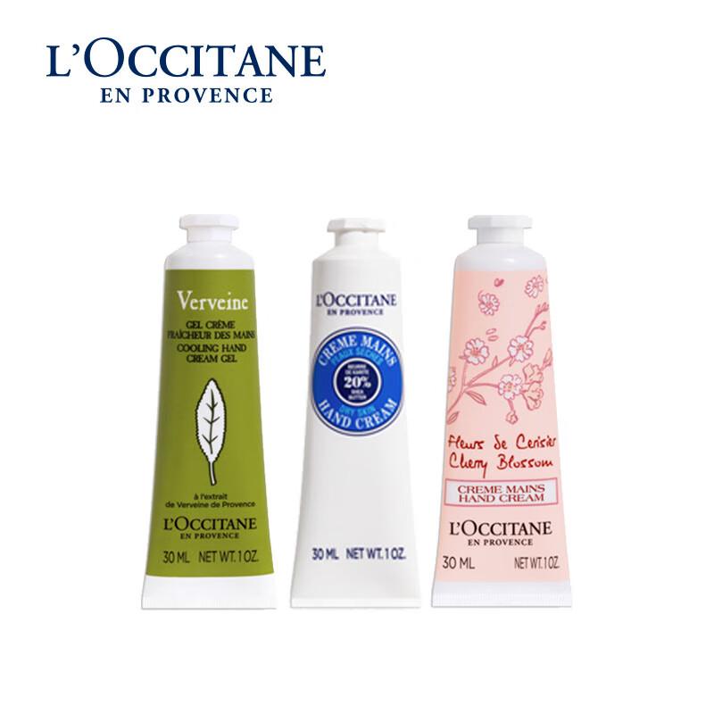 L'Occitane Classic Hydrating Hand Cream 3-Piece Gift Set