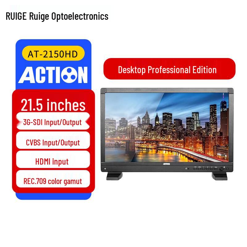 

Ruige ACTION AT-2150HD 21.5-inch Professional LCD Monitor